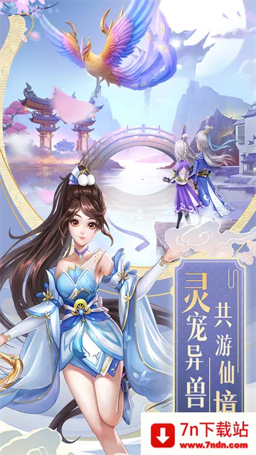九州仙剑传-步步登神