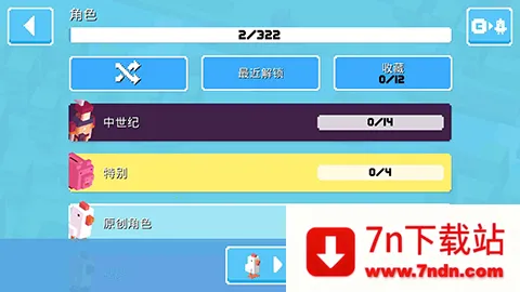 �������·����v7.9.1 �ٷ������ͼ