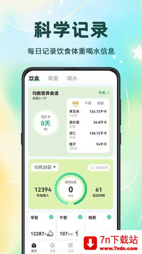 ��·�����