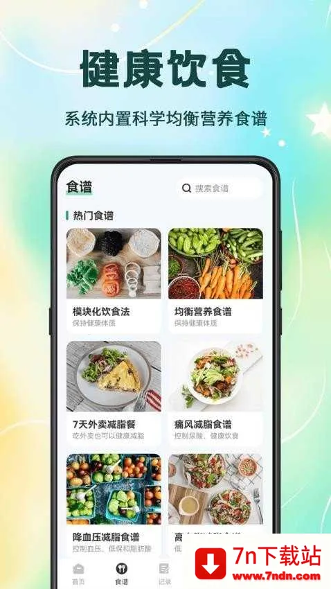 ��·�����v3.1.1 �ٷ������ͼ