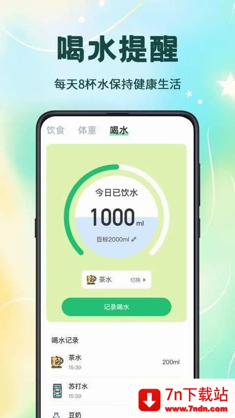 ��·�����