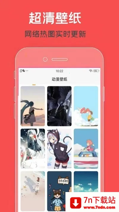 ztkucc��ƻ������������ֻ���v9.7 ��׿���ͼ