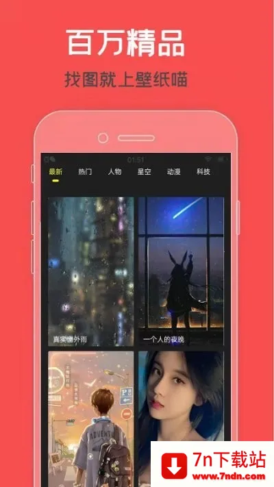 ztkucc��ƻ������������ֻ���v9.7 ��׿���ͼ