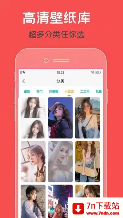 ztkucc��ƻ������������ֻ���v9.7 ��׿���ͼ