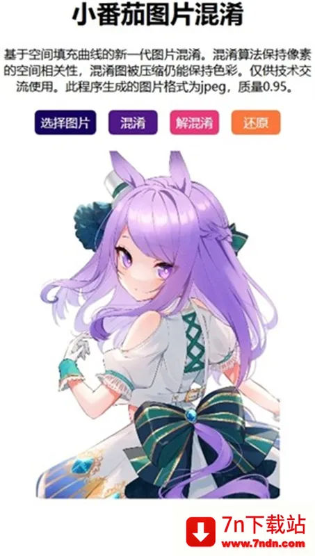 С����2026���°汾v1.1 ��׿���ͼ