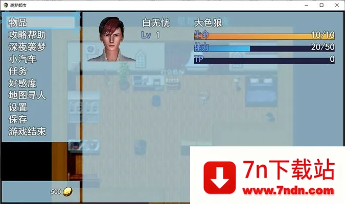 Ϯ�ζ��а�׿���ֻ���v5.0.0 ��Ѱ��ͼ