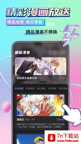 ����̨����v1.8 �ٷ������ͼ