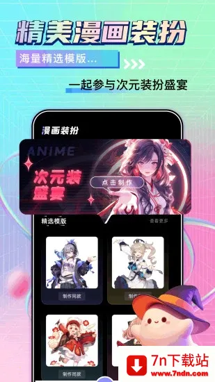 ����̨����v1.8 �ٷ������ͼ