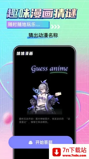 ����̨����v1.8 �ٷ������ͼ