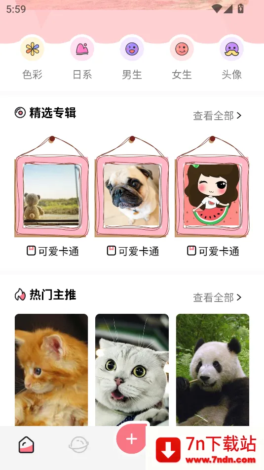 �ɰ���������ֽv1.1 �ٷ������ͼ