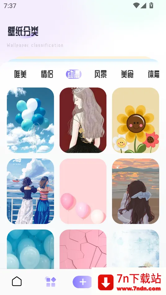 ����2026���°汾v1.1 �ֻ����ͼ