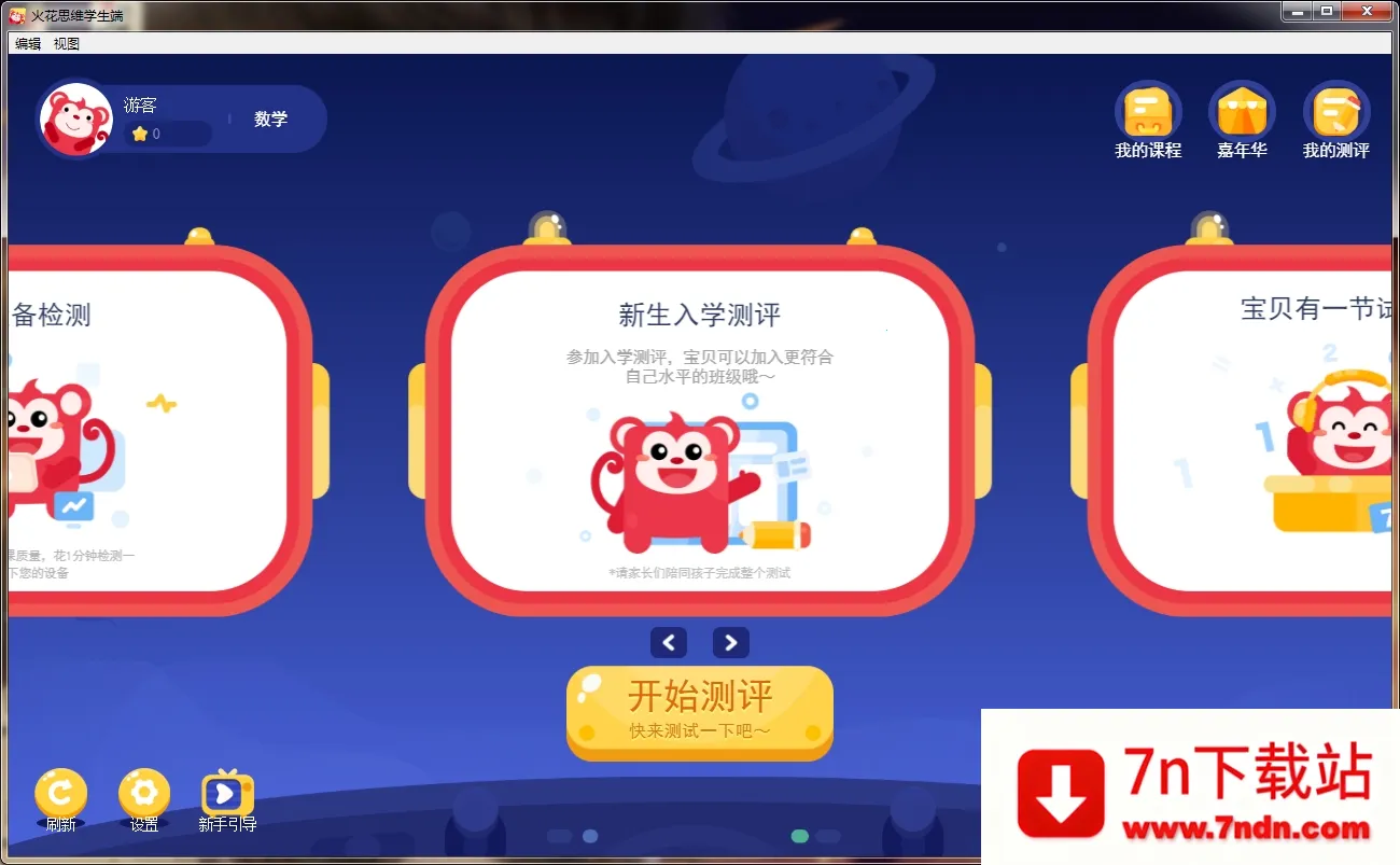 ��˼άѧ����