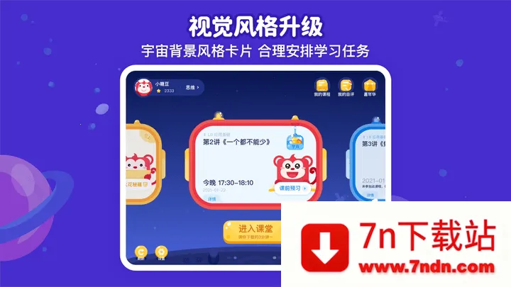 ��˼άѧ����v25.12.1 ��Ѱ��ͼ