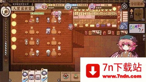 ����ҹȸʳ��