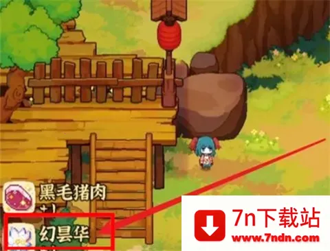 ����ҹȸʳ��