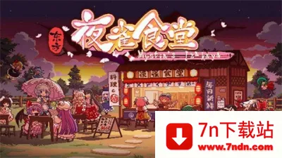 ����ҹȸʳ��v1.0.8 ��׿���ͼ