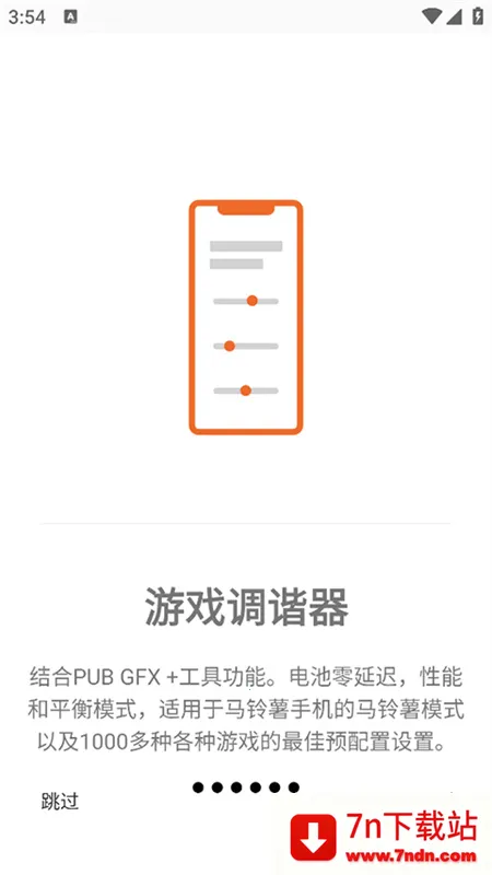 gamersgltoolprov1.3p ��Ѱ��ͼ