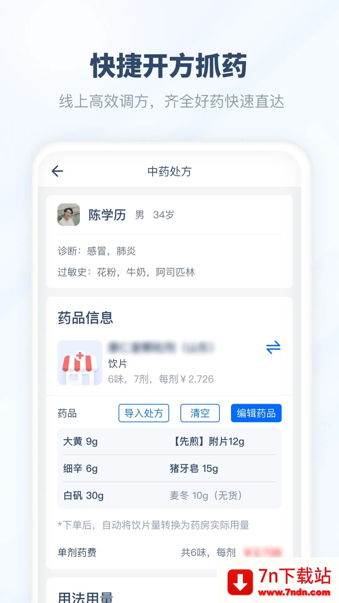 ����ҽ��v01.00.00 ��Ѱ��ͼ