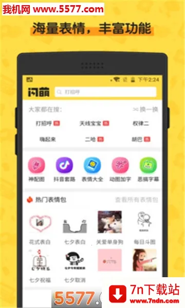 ���ȱ���v2.1.0 ��Ѱ��ͼ