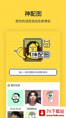 ���ȱ���v2.1.0 ��Ѱ��ͼ