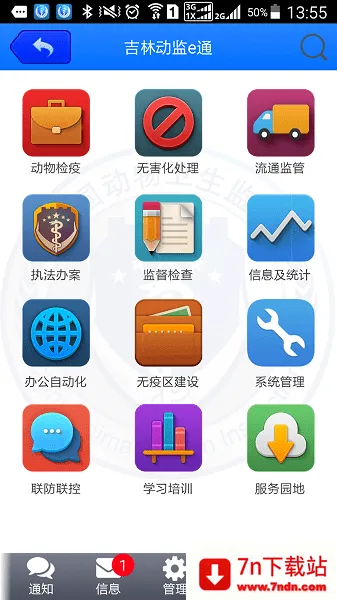 ����eͨ2026�ٷ�����