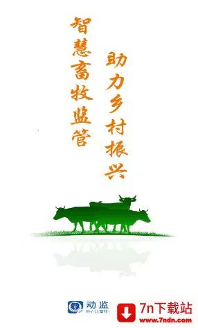 ����eͨ2026�ٷ�����