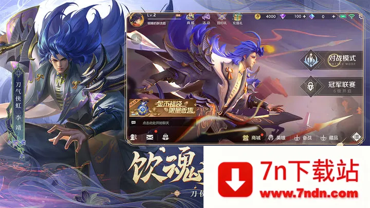 ���Ӣ��v1.1.5.0.28 �ֻ����ͼ