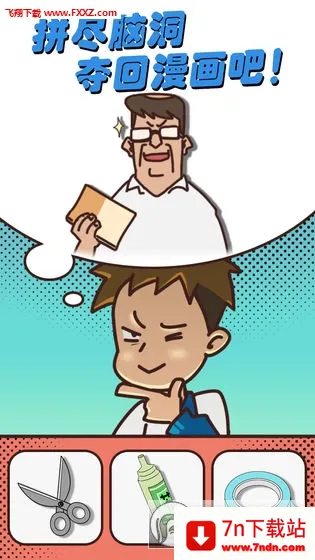 �����������ս2026���ذ�װv1.8 ��Ѱ��ͼ