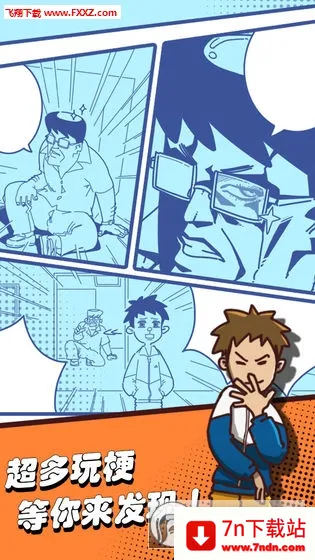 �����������ս2026���ذ�װ