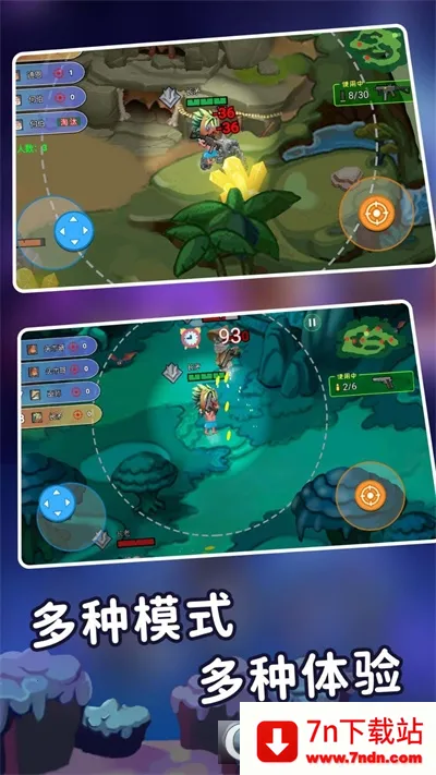 ��������֮����ǹսv2.0.2 ��Ѱ��ͼ