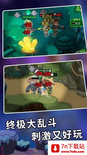 ��������֮����ǹսv2.0.2 ��Ѱ��ͼ