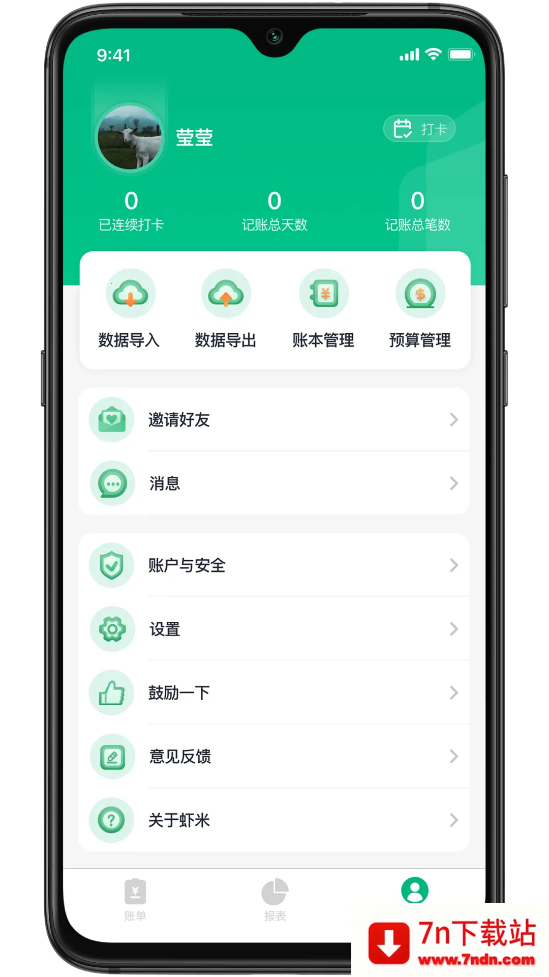 Ϻ���˱�v1.1.1 ��Ѱ��ͼ