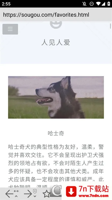 sweb�����v1.8 ��׿���ͼ