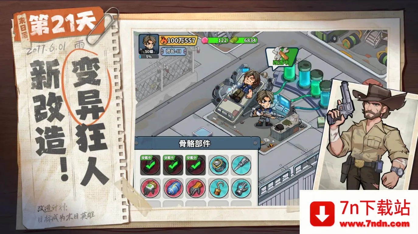 ����33��v1.0.8 ��׿���ͼ