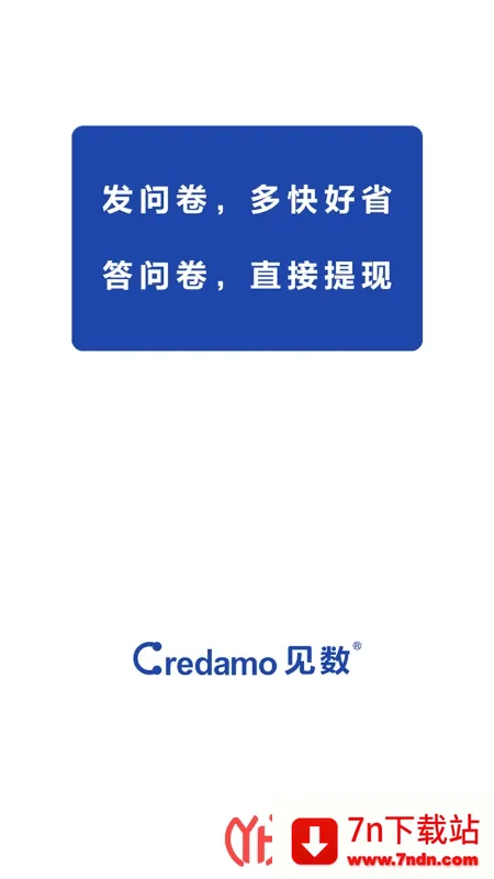 Credamo����2026�ٷ����°汾v2.0.10 ��Ѱ��ͼ