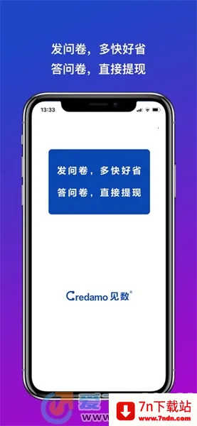 Credamo����2026�ٷ����°汾