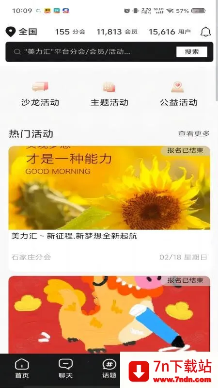 ������v2.6.52 ��׿���ͼ