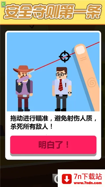 �������������ֻ���v1.0 ��Ѱ��ͼ