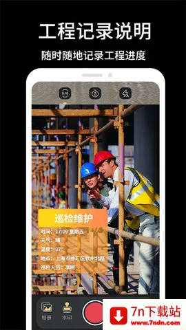 ��γ���v1.5.0 ��׿���ͼ