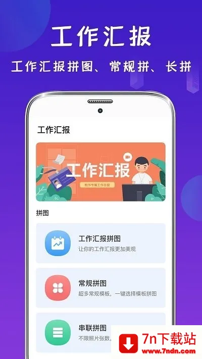 ��γ���v1.5.0 ��׿���ͼ