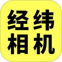 ��γ���v1.5.0 ��׿��