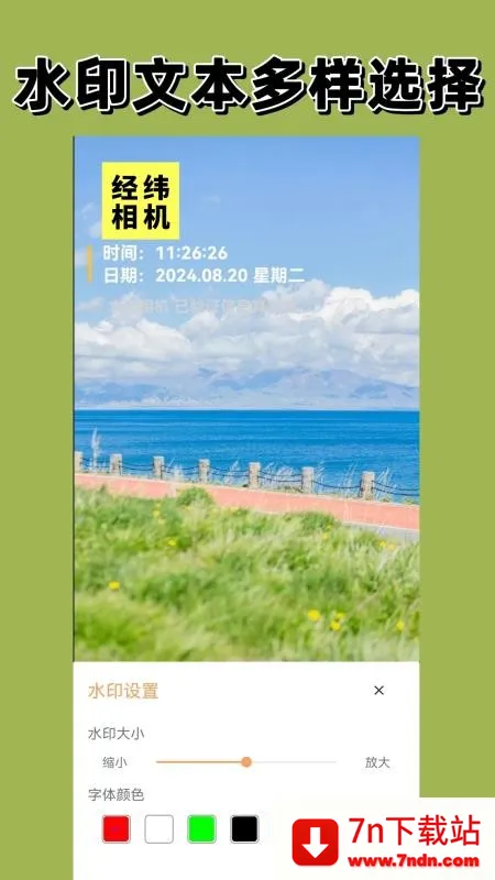 ��γ���v1.5.0 ��׿���ͼ