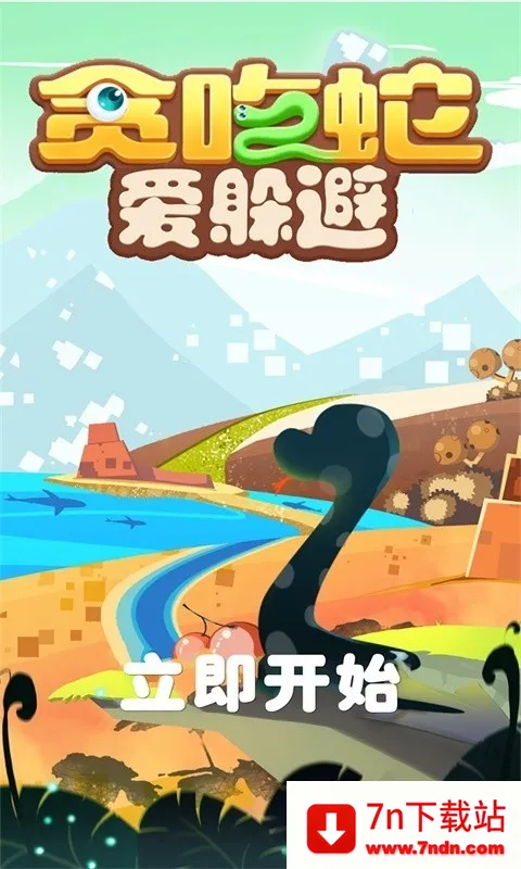 ̰���߰����2026���ذ�װv1.0.2 ��׿���ͼ