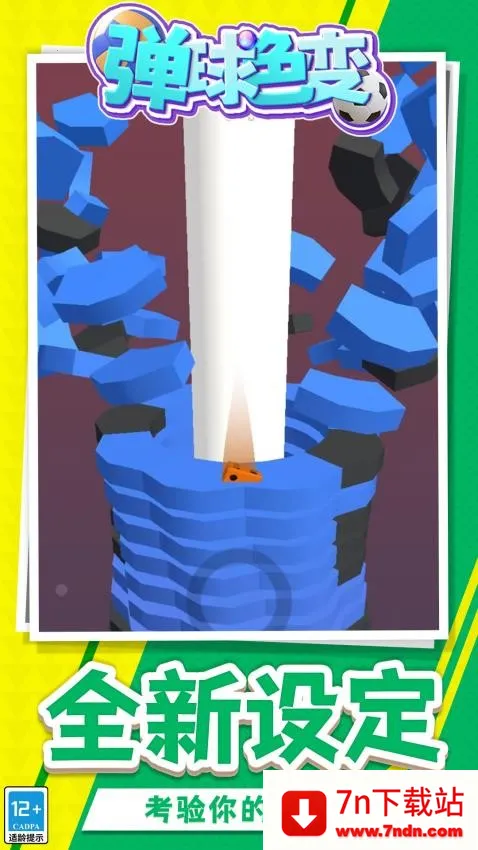 ����ɫ��2026�ٷ�����v1.1.1 �ֻ����ͼ