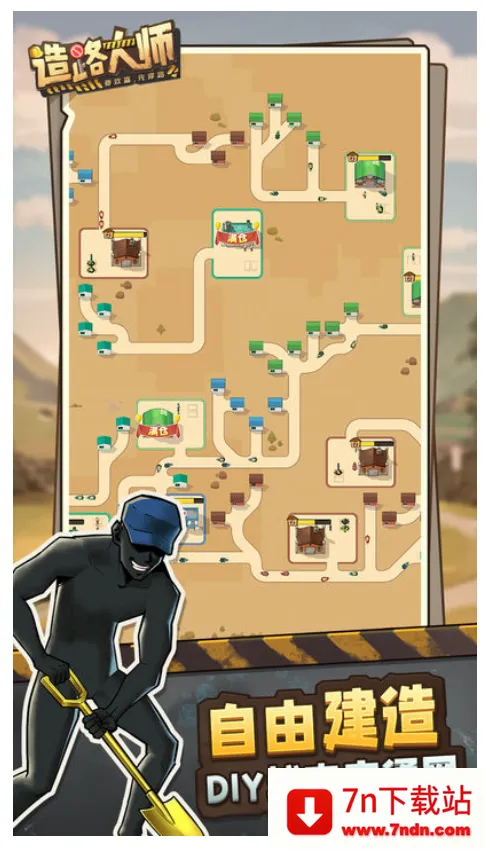 ��·��ʦv1.1.4 ��Ѱ��ͼ