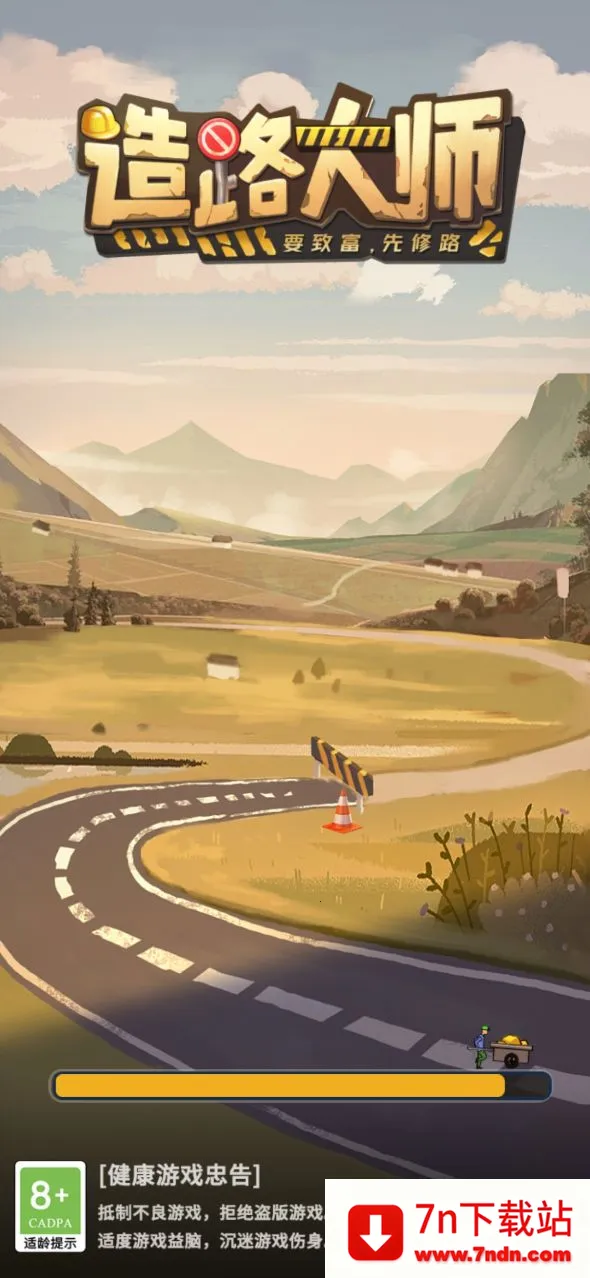 ��·��ʦv1.1.4 ��Ѱ��ͼ