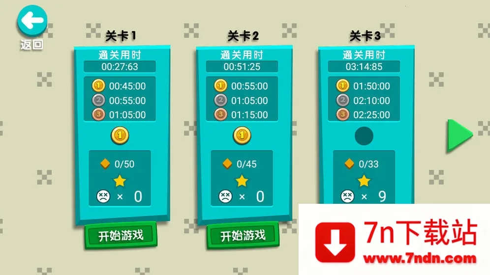 �������սv1.3 ��Ѱ��ͼ