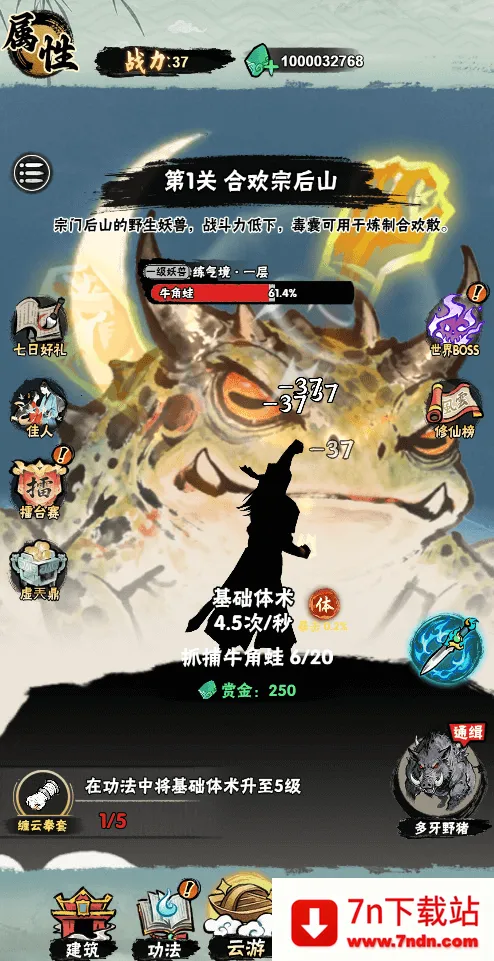 а�޾��ǿ������ֻ���v1.0 �ٷ������ͼ