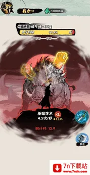 а�޾��ǿ������ֻ���v1.0 �ٷ������ͼ