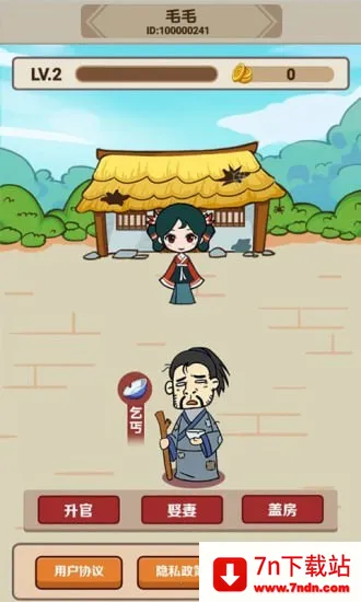 ����С����v1.0.0.0 ��׿���ͼ